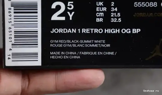 610 Air 610 High 1 Jordan 555088 Retro "Bred 555088 Toe" OG Kids Kid 0504